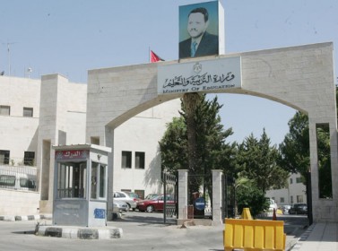 غرف عمليات في مركز وزارة التربية ومديرياتها لمتابعة التعداد السكاني