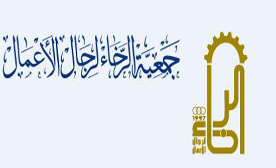 معرض الرخاء الدولي يتبنى ترويج 10 مشاريع شبابية ريادية