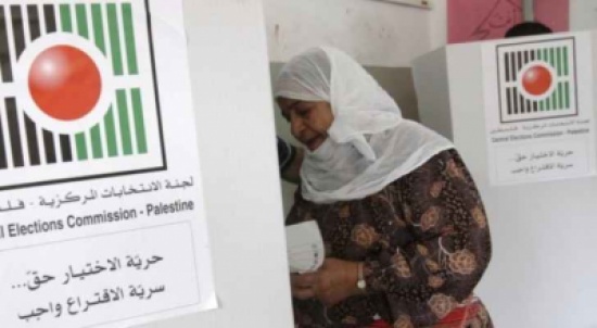 وقف إجراء الانتخابات الفلسطينية وقف إجراء الانتخابات الفلسطينية