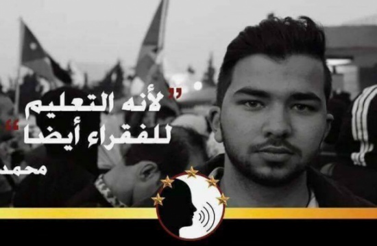 اعتصام أمام التعليم العالي الأحد رفضاً لفصل "البلقاء التطبيقية" الطالب الغول