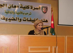 كلية معان تستضيف هند خليفات في لقاء حواري كلية معان تستضيف هند خليفات في لقاء حواري
