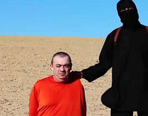 زوجة رهينة بريطاني تناشد أبو بكر البغدادي إطلاق سراح زوجها زوجة رهينة بريطاني تناشد أبو بكر البغدادي إطلاق سراح زوجها