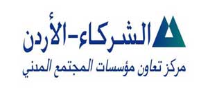 اطلاق مشروع تمكين المراة من خلال التوجيه الاقتصادي اطلاق مشروع تمكين المراة من خلال التوجيه الاقتصادي