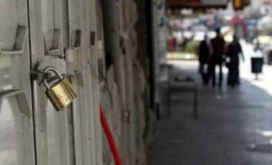 إضراب شامل يعم شمال القدس حداداً على روح الشهيد عليان إضراب شامل يعم شمال القدس حداداً على روح الشهيد عليان