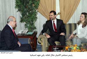 رئيس مجلس الاعيان يلتقي ولي عهد اسبانيا