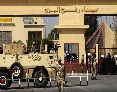 مصر تتراجع عن فتح معبر رفح الاثنين بعد توتر الأمن بسيناء مصر تتراجع عن فتح معبر رفح الاثنين بعد توتر الأمن بسيناء