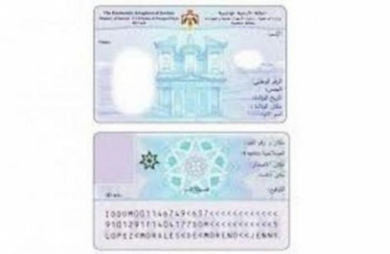 "الأحوال": محطة متنقلة في اكاديمة المكفوفين