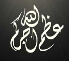 وفاة شقيقة العاهل السعودي 