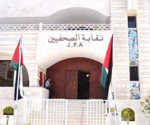 ( صحفيون من أجل التغيير) تقرر المشاركة بفعالية بانتخابات نقابة الصحفيين