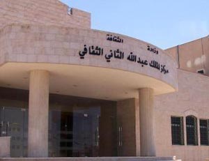 امسية لمناقشة واقع ادب الطفل في الاردن امسية لمناقشة واقع ادب الطفل في الاردن