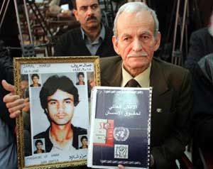 العفو تدعو لكشف مصير مفقودي لبنان