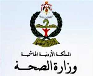 توقف اطباء الصحة عن العمل يدخل يومه الثالث 