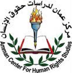 مركز حقوقي يثني على اجازة تشكيل نقابة للمعلمين 