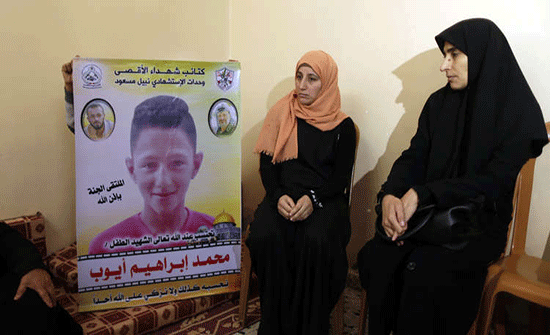الجيش الإسرائيلي يفتح تحقيقا حول مقتل فتى فلسطيني الجيش الإسرائيلي يفتح تحقيقا حول مقتل فتى فلسطيني