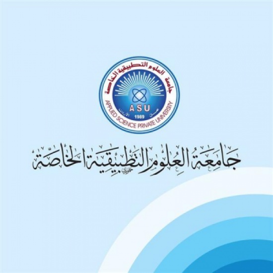 يوم علمي في جامعة العلوم التطبيقية للتعريف باحتياجات سوق العمل يوم علمي في جامعة العلوم التطبيقية للتعريف باحتياجات سوق العمل