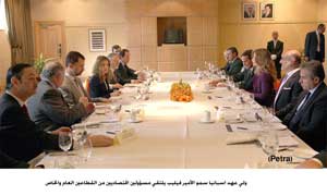 ولي عهد اسبانيا يلتقي مسؤولين اقتصاديين من القطاعين العام والخاص