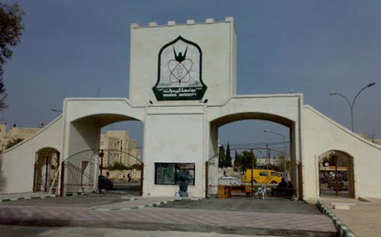 باحث من جامعة إسبانية يزور اليرموك