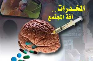 محاضرتان في عجلون حول المخدرات وتأثيرها على المجتمع 