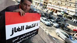 مصر: مراجعة عقود الغاز والتحفظ على أموال فهمي
