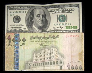 العملات المزورة تقلق اليمنيين