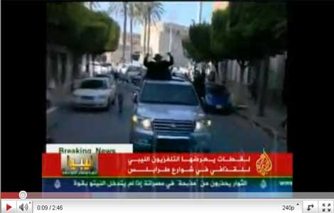 القذافي يظهر فجأة في شوارع طرابلس ( فيديو ) القذافي يظهر فجأة في شوارع طرابلس ( فيديو )