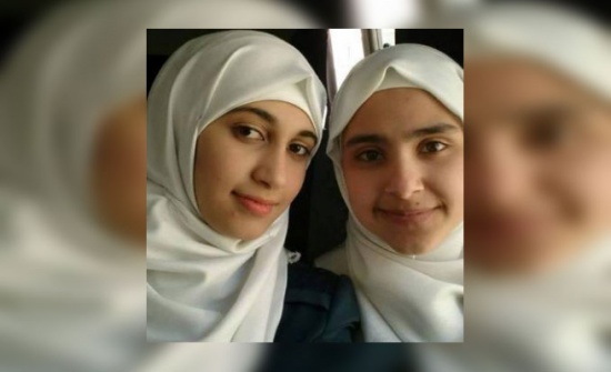 كما نشرت المدينة نيوز .. العثور على جمانة وشيماء في اربد ( التفاصيل ) كما نشرت المدينة نيوز .. العثور على جمانة وشيماء في اربد ( التفاصيل )