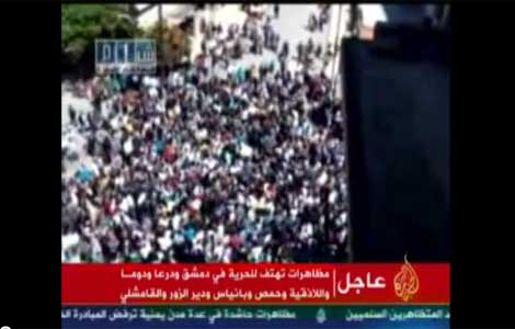 زنقا زنقا دار دار بدنا انشيلك يا بشار ( هتفات السوريين بعد صلاة الجمعة بالفيديو) زنقا زنقا دار دار بدنا انشيلك يا بشار ( هتفات السوريين بعد صلاة الجمعة بالفيديو)