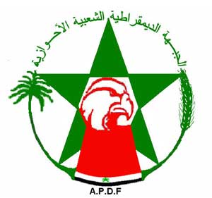 الجبهة الديمقراطية الاحوازية تصدر بيانا في يوم الغضب ( 2 ) 