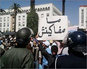 التحضير لمسيرات جديدة بالمغرب 