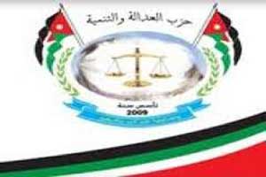 نتائج انتخابات حزب العدالة والتنمية في محافظة البلقاء