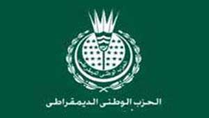 محكمة مصرية تقضي بحل الحزب الوطني  