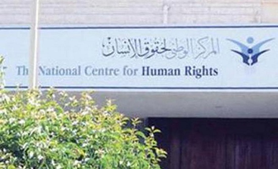 "حقوق الإنسان" يكرم مواطنا لرفضه الجلوة العشائرية "حقوق الإنسان" يكرم مواطنا لرفضه الجلوة العشائرية