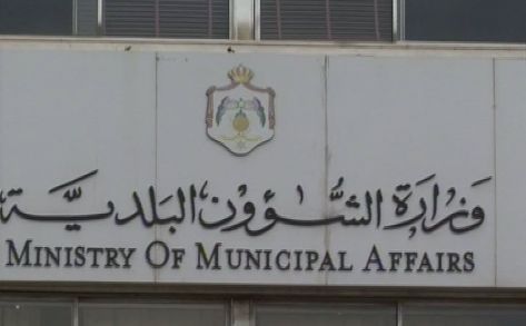 مطالبة لإقامة مركز صحي متكامل تابع للخدمات الطبية في بصيرا مطالبة لإقامة مركز صحي متكامل تابع للخدمات الطبية في بصيرا