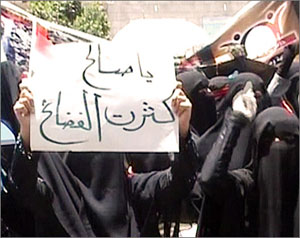 اجتماع خليجي ثالث لحل الأزمة اليمنية 