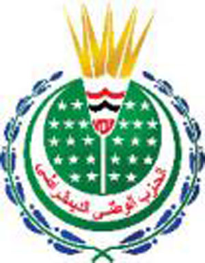 ترحيب بحل الحزب الوطني بمصر 