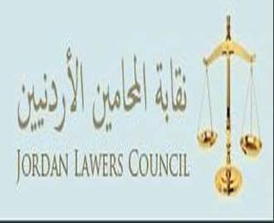 ابو سماقة يولم للخوالدة مرشح نقيب المحامين ابو سماقة يولم للخوالدة مرشح نقيب المحامين