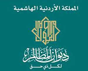 زيارة الملك لديوان المظالم منحته الدعم للمزيد من العطاء
