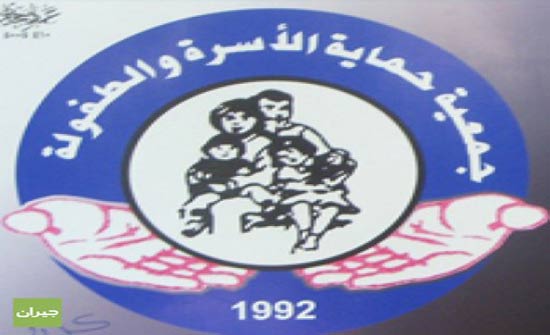 اربد: حلقة نقاشية تدعو لإنشاء صناديق ائتمانية لدعم المقبلين على الزواج