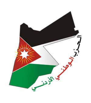 الحزب الوطني الأردني يزور مصابي الامن العام 