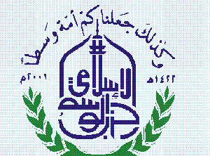 حزب الوسط الإسلامي يستهجن استهداف رجال الامن حزب الوسط الإسلامي يستهجن استهداف رجال الامن