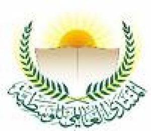 المنتدى العالمي للوسطية يدين الاحداث التي جرت في الزرقاء المنتدى العالمي للوسطية يدين الاحداث التي جرت في الزرقاء
