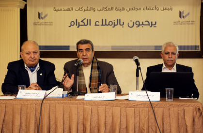 "المهندسين" تعقد الحلقة الثانية من سلسلة ""مكتب ومهندس" "المهندسين" تعقد الحلقة الثانية من سلسلة ""مكتب ومهندس"