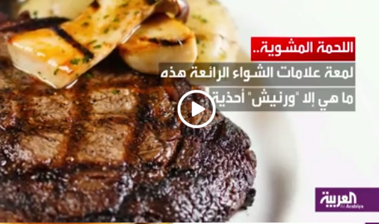 حقائق صادمة.. لماذا يبدو الطعام في الاعلانات مختلفا عن الواقع؟ حقائق صادمة.. لماذا يبدو الطعام في الاعلانات مختلفا عن الواقع؟