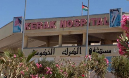 إصابة طبيب في مستشفى الكرك بإنفلونزا الخنازير إصابة طبيب في مستشفى الكرك بإنفلونزا الخنازير