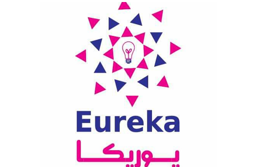 إعلان نتائج مسابقة يوريكا الوطنية للتكنولوجيا 2021 إعلان نتائج مسابقة يوريكا الوطنية للتكنولوجيا 2021