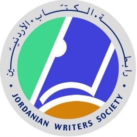 موسم البحتري في رابطة الكتاب الأردنيين- فرع جرش موسم البحتري في رابطة الكتاب الأردنيين- فرع جرش