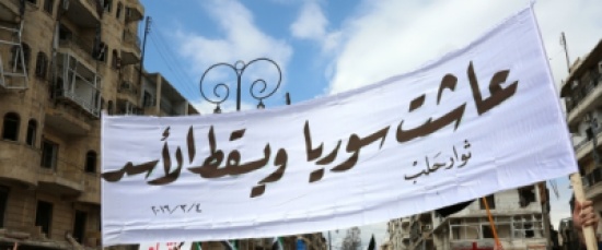 سكت الرصاص فارتفعت الحناجر.. لأول مرة منذ 3 سنوات تظاهراتٌ مناهضة لنظام الأسد في مدن سورية سكت الرصاص فارتفعت الحناجر.. لأول مرة منذ 3 سنوات تظاهراتٌ مناهضة لنظام الأسد في مدن سورية