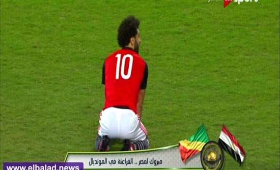 رد فعل عنيف وصادم من محمد صلاح عقب هدف التعادل للكونغو الأحد ( فيديو ) رد فعل عنيف وصادم من محمد صلاح عقب هدف التعادل للكونغو الأحد ( فيديو )