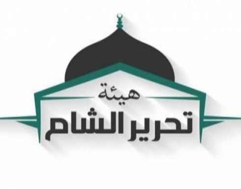 أمير تحرير الشام بالقلمون يوجه رسائل لحزب الله (تسجيل) أمير تحرير الشام بالقلمون يوجه رسائل لحزب الله (تسجيل)