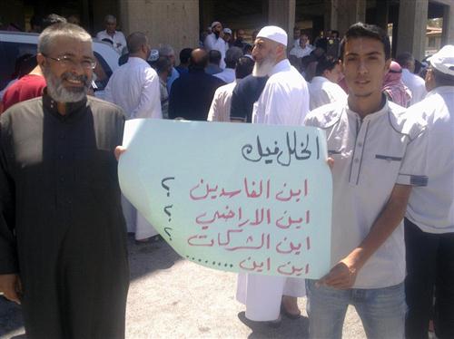 اربد : مسيرة تطالب بنصر الاقصى وقانون انتخاب جديد والقضاء على الفساد اربد : مسيرة تطالب بنصر الاقصى وقانون انتخاب جديد والقضاء على الفساد